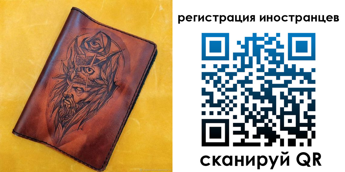 прописка законно в Электрогорске