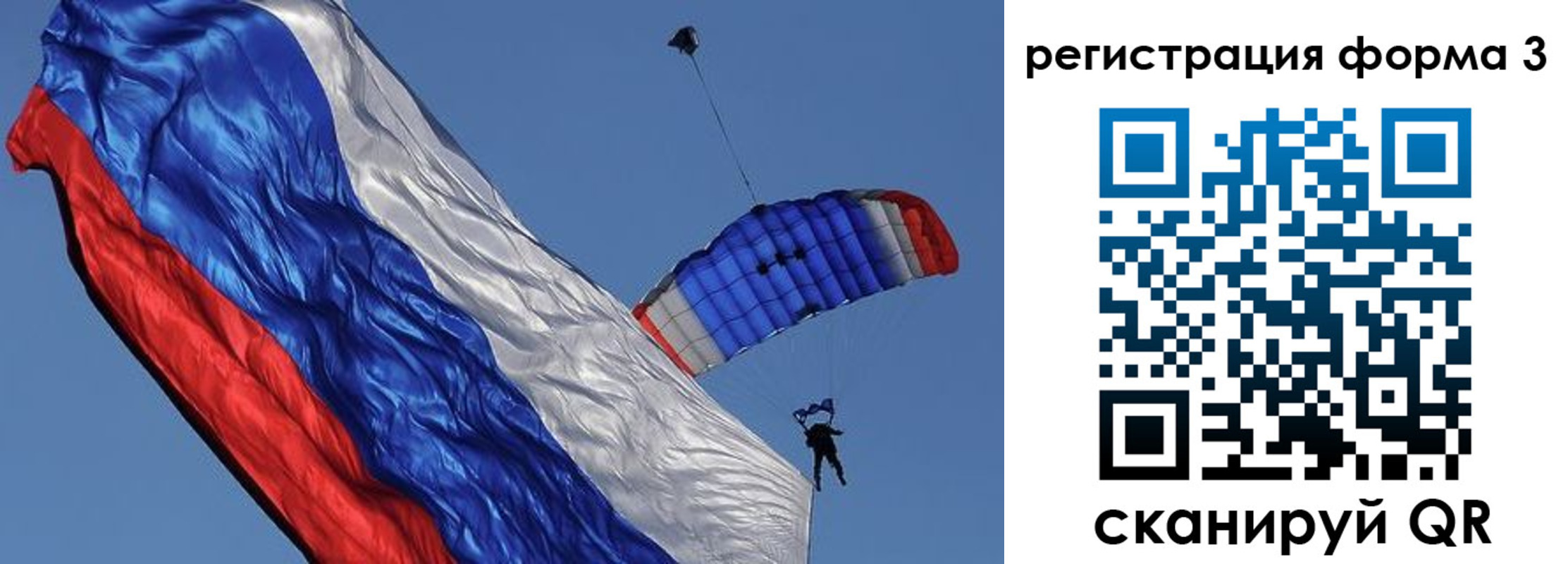 прописка для военкомата в Электрогорске