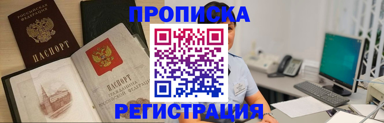 форма 3 в Электрогорске