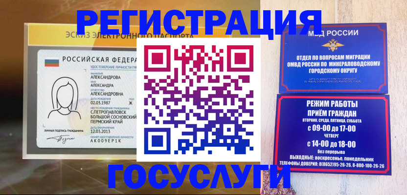 пропишу в квартире в Электрогорске