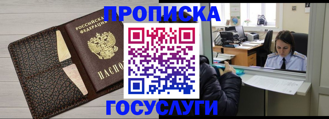 форма 3 в Электрогорске